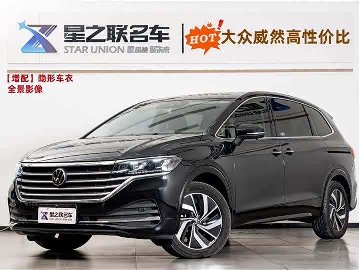 Фото 1 - Volkswagen Viloran