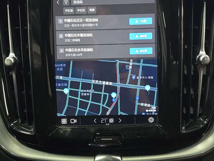 Фото 6 - Volvo XC60