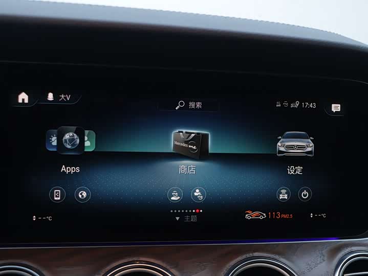 Фото 7 - Mercedes-Benz E-Class Hybrid