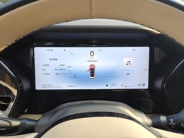 Photo 3 - Geely Monjaro