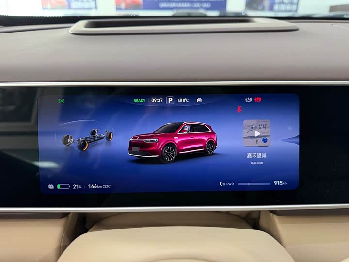 Фото 7 - Aito M7