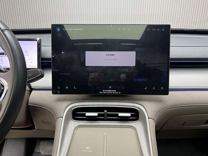 Фото 4 - Chery Tiggo 8 Plus C-DM