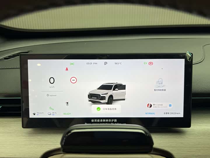 Фото 8 - Chery Tiggo 8 Plus C-DM