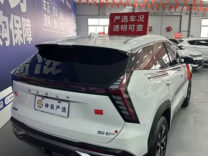 Фото 5 - Geely Atlas L