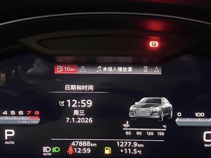 Фото 6 - Audi A6L