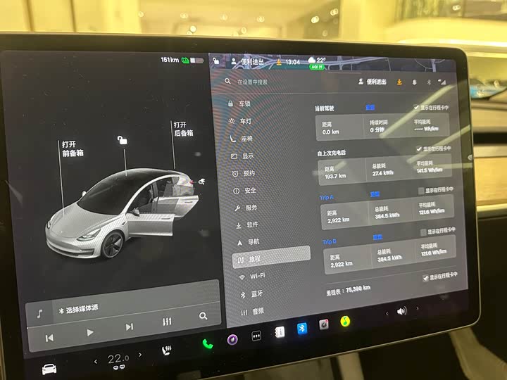 Фото 6 - Tesla Model 3