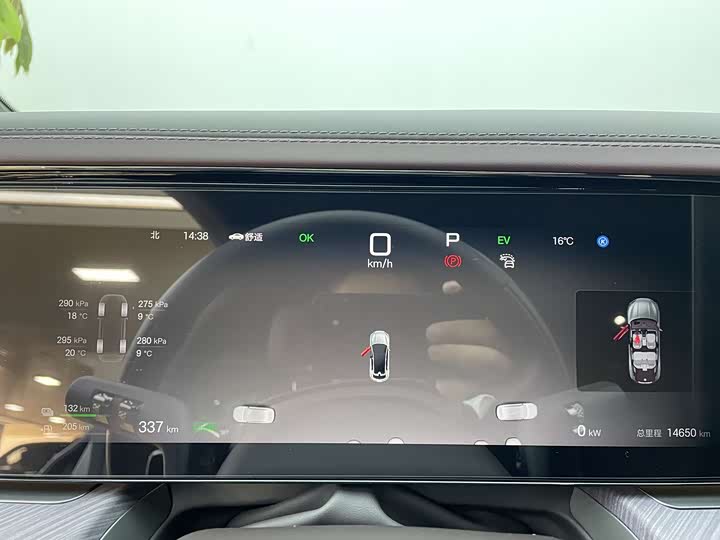 Фото 8 - Denza Z9GT