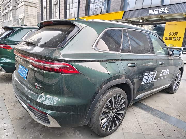 Photo 4 - Geely Monjaro