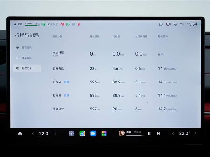 Фото 8 - Xiaomi SU7