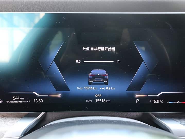 Фото 6 - BMW 7 Series