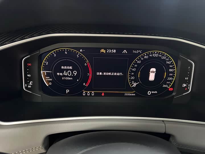 Фото 6 - Volkswagen Tayron