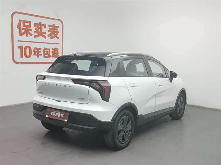 Фото 2 - Geely Geometry E Firefly