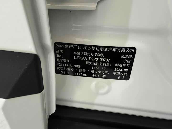 Фото 7 - Kia Seltos