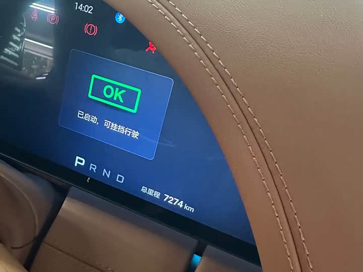 Фото 2 - BYD Yangwang U8