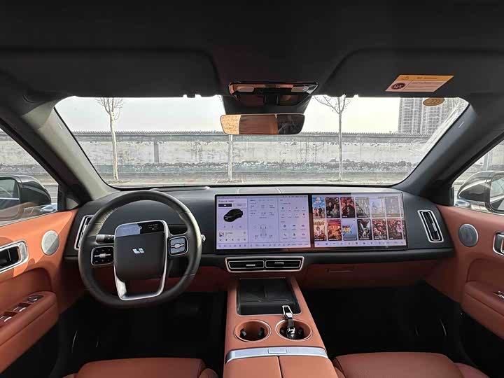 Photo 4 - LiXiang L6