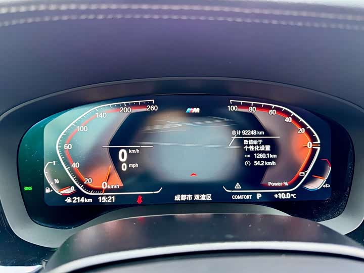 Фото 7 - BMW 5 Series