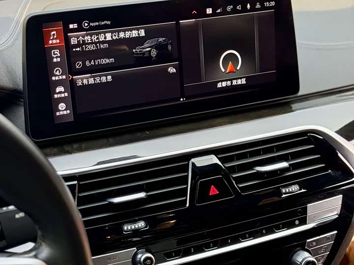 Фото 8 - BMW 5 Series