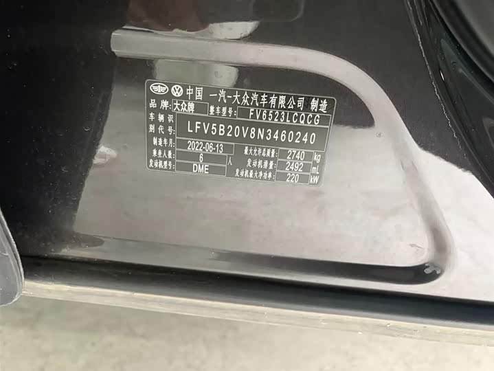 Фото 8 - Volkswagen Talagon