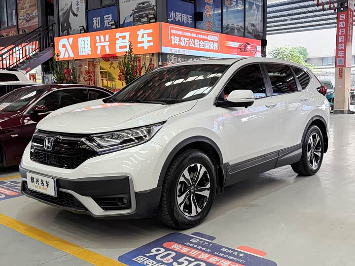 Photo 1 - Honda CR-V