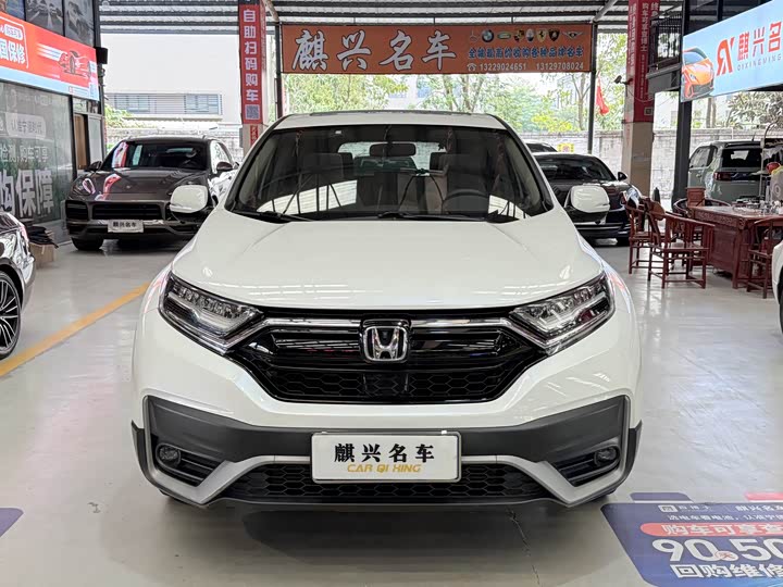 Photo 2 - Honda CR-V