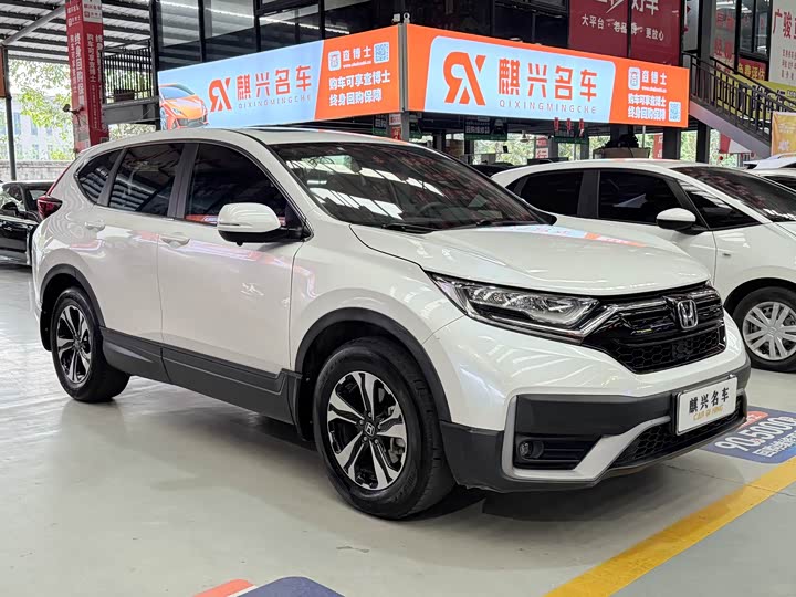 Photo 3 - Honda CR-V