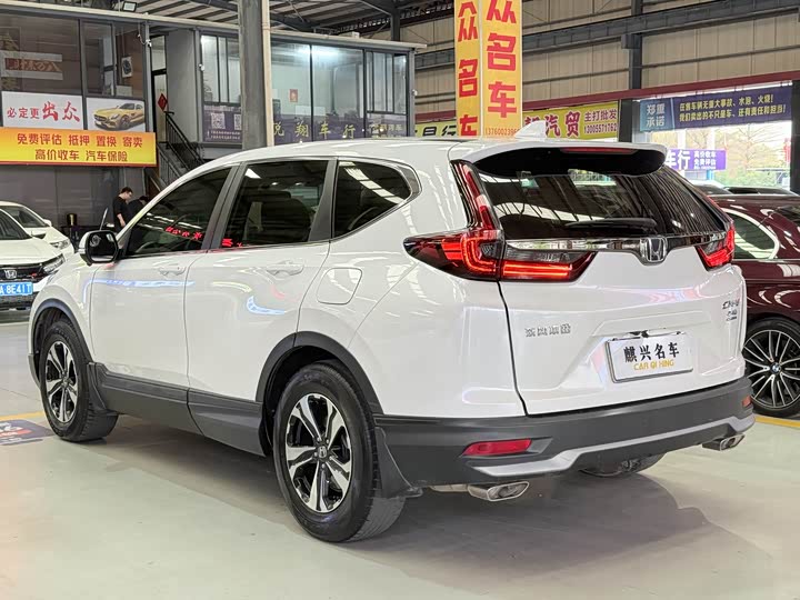Photo 4 - Honda CR-V