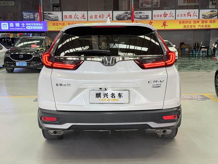 Photo 5 - Honda CR-V