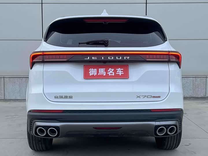 Фото 5 - Jetour X70 Plus