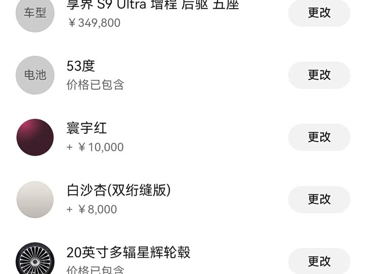 Фото 6 - Stelato S9