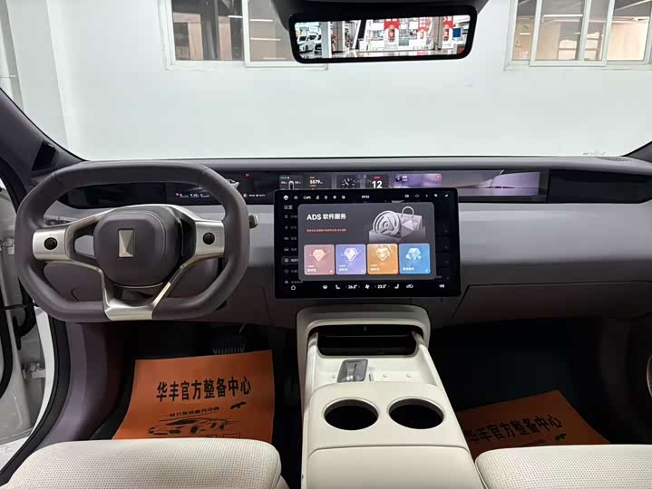 Фото 6 - Avatr 06