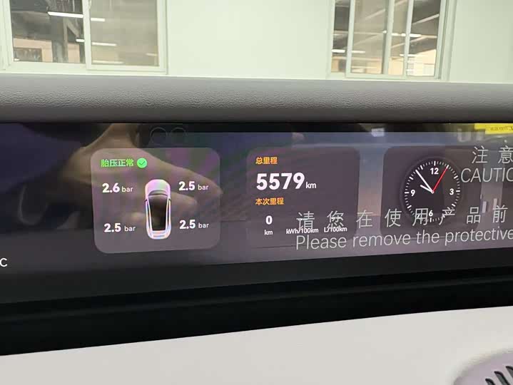 Фото 7 - Avatr 06