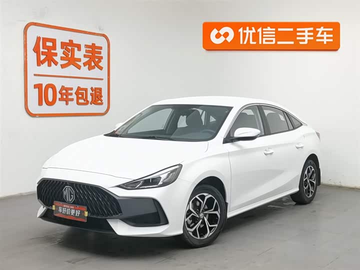 Фото 1 - MG Motor 5