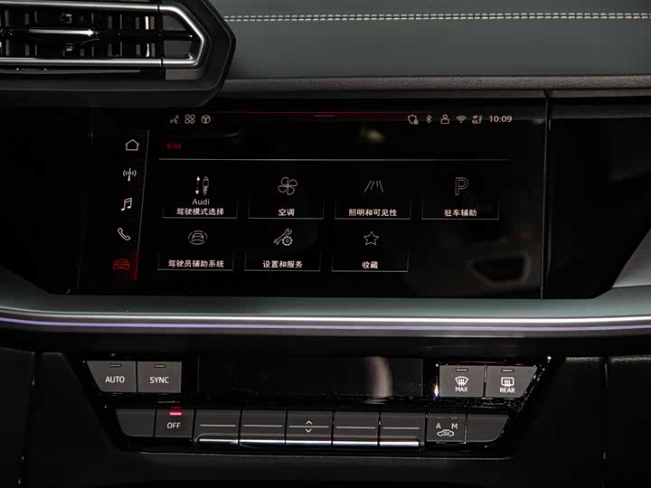 Фото 7 - Audi A3