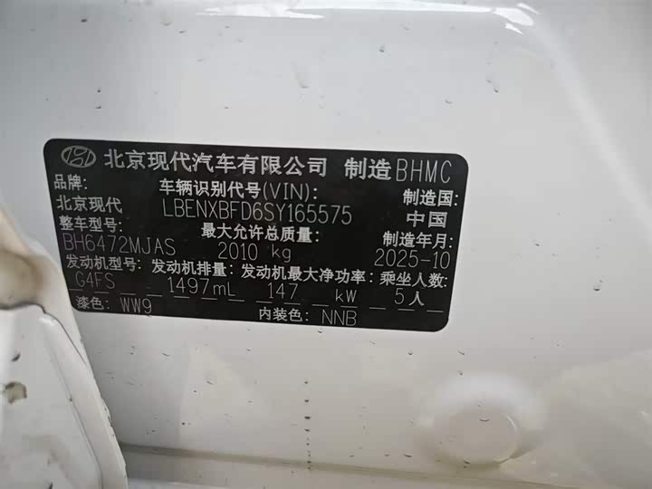 Фото 2 - Hyundai Tucson L