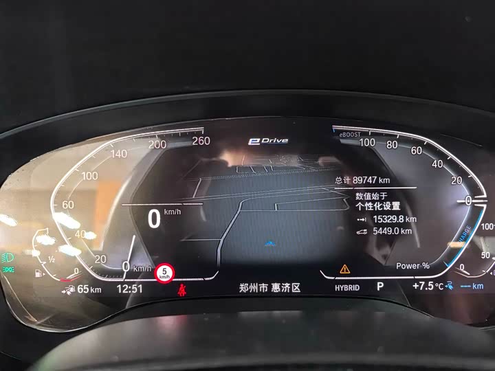 Фото 4 - BMW 5 Series Hybrid