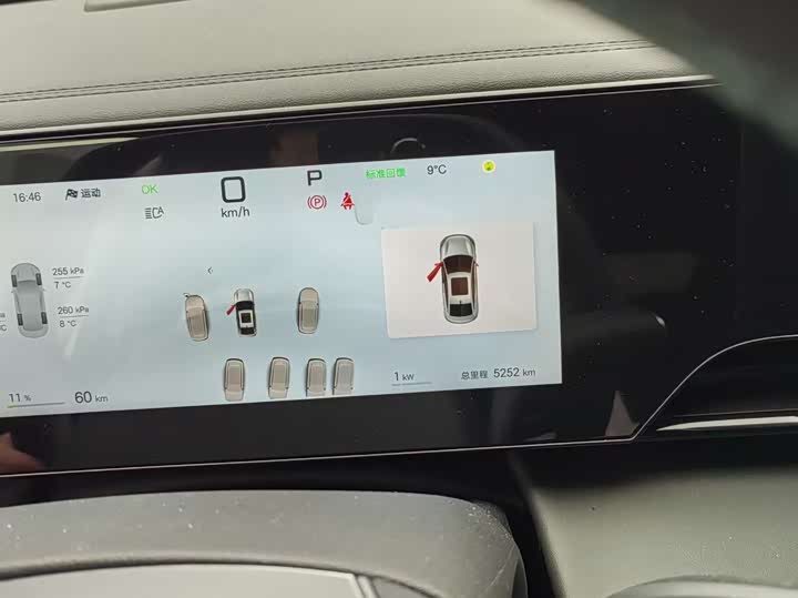 Фото 9 - BYD Qin L