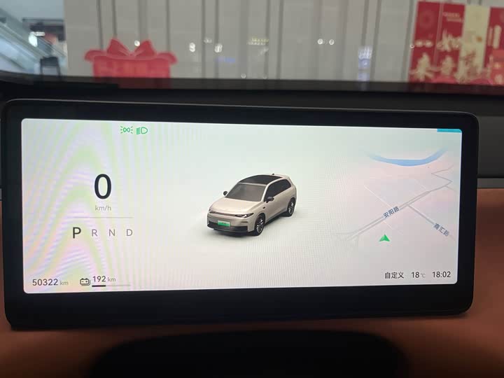 Фото 7 - Leapmotor C10