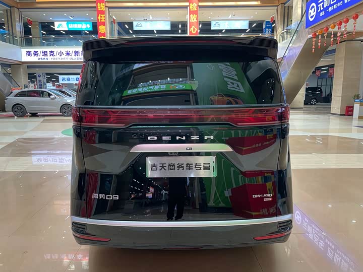 Фото 5 - Denza D9