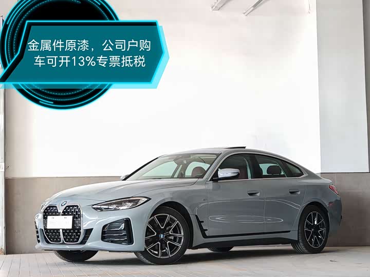 Фото 1 - BMW 4 Series