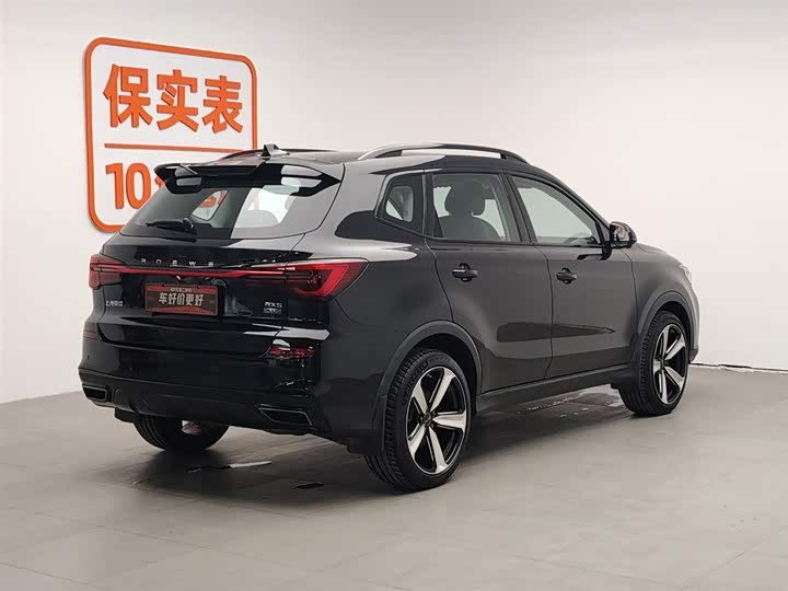 Фото 2 - Roewe RX5