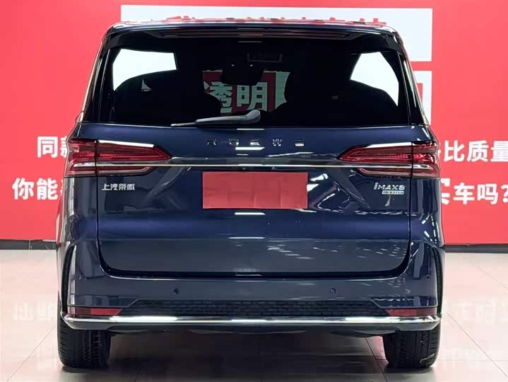 Фото 5 - Roewe iMax 8