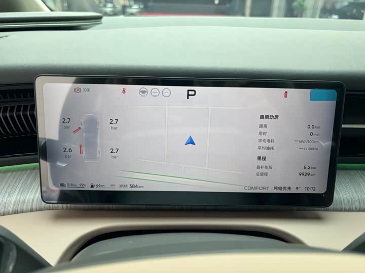 Фото 9 - XPeng X9