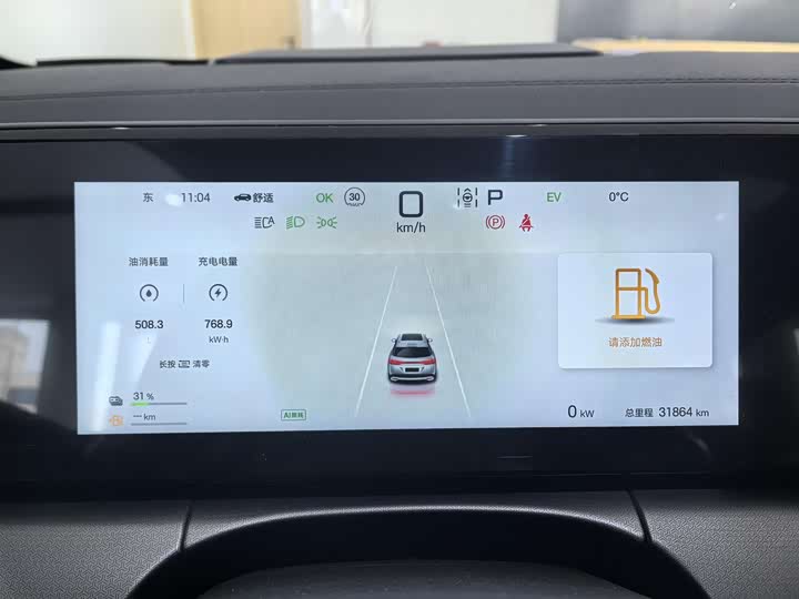 Фото 6 - BYD Song L DM-i Hybrid