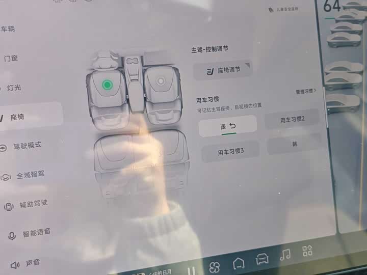 Фото 9 - XPeng Mona M03