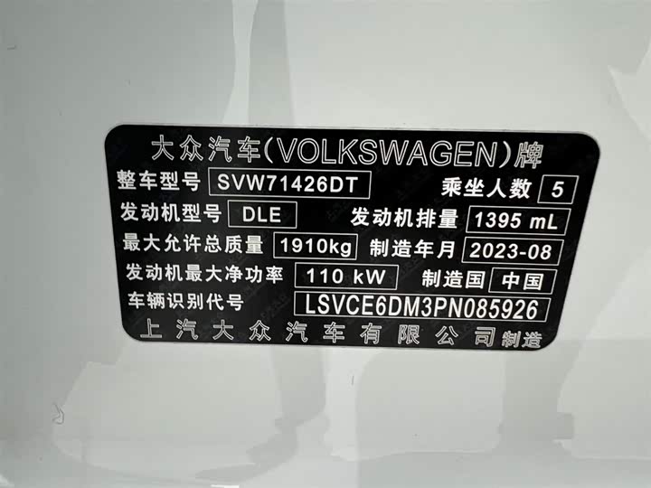 Фото 7 - Volkswagen Lamando L