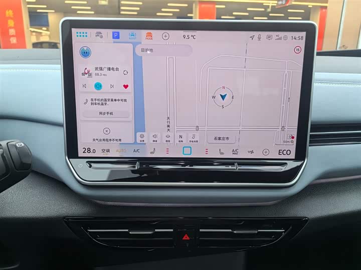 Photo 8 - Volkswagen ID.4 X