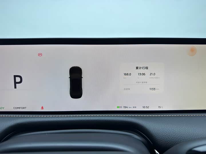 Фото 9 - IM motors L7