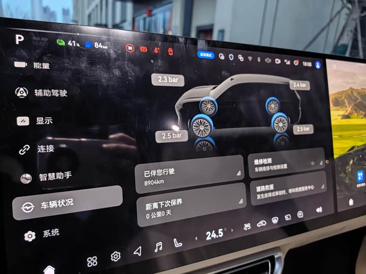 Фото 4 - Changan Deepal S09