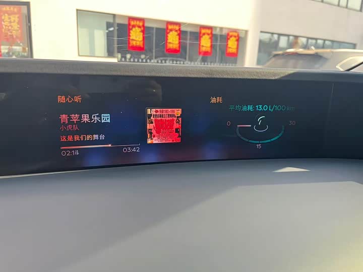 Фото 9 - Lincoln Nautilus