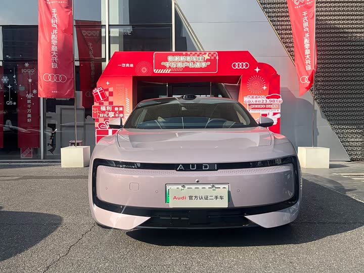 Фото 2 - Audi × SAIC E5 Sportback